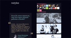 Desktop Screenshot of about.namba.kz