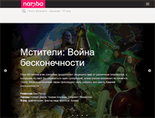 Tablet Screenshot of mobile.namba.kz