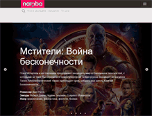 Tablet Screenshot of login.namba.kz